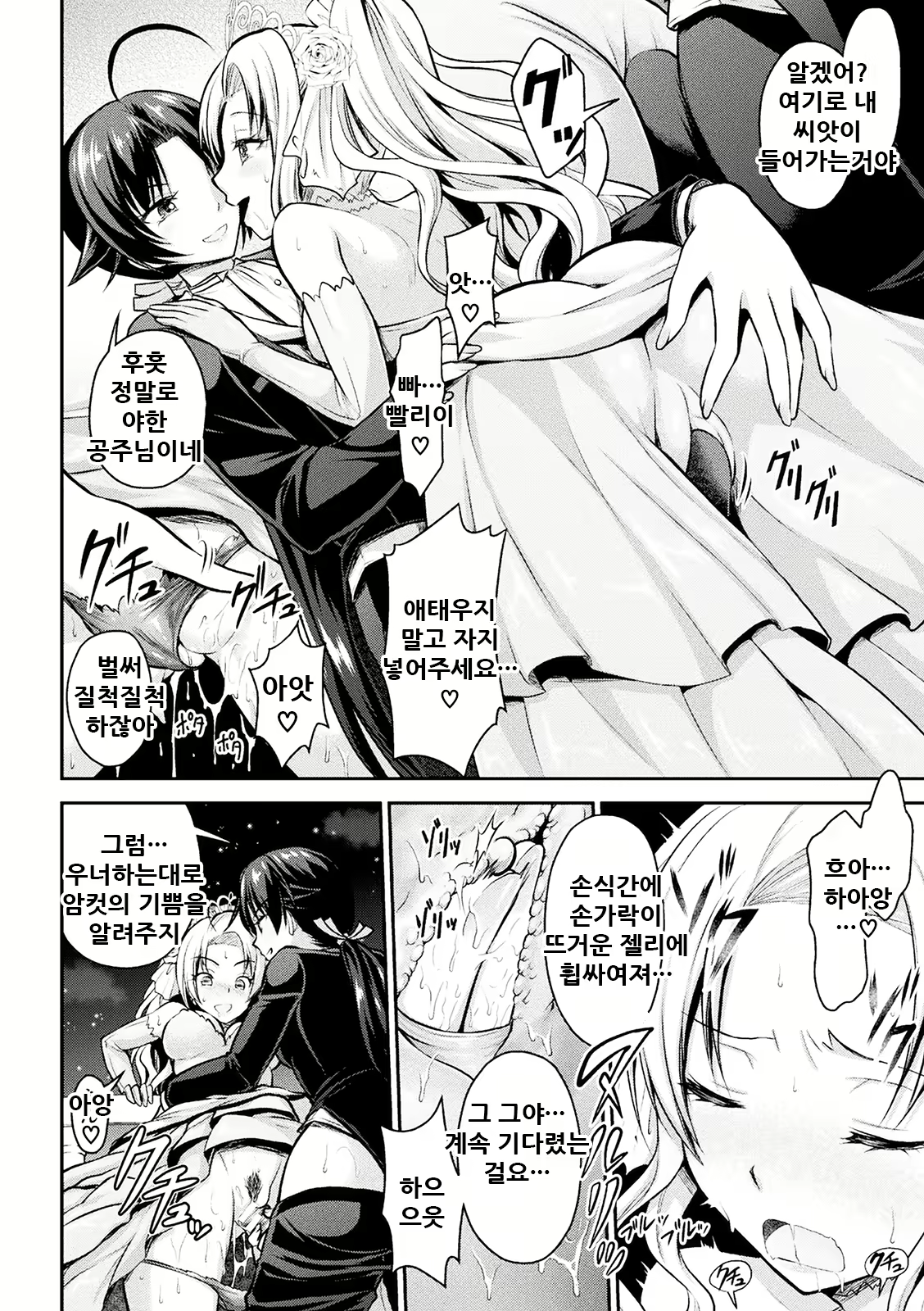 Content 2157431 - 103 페이지