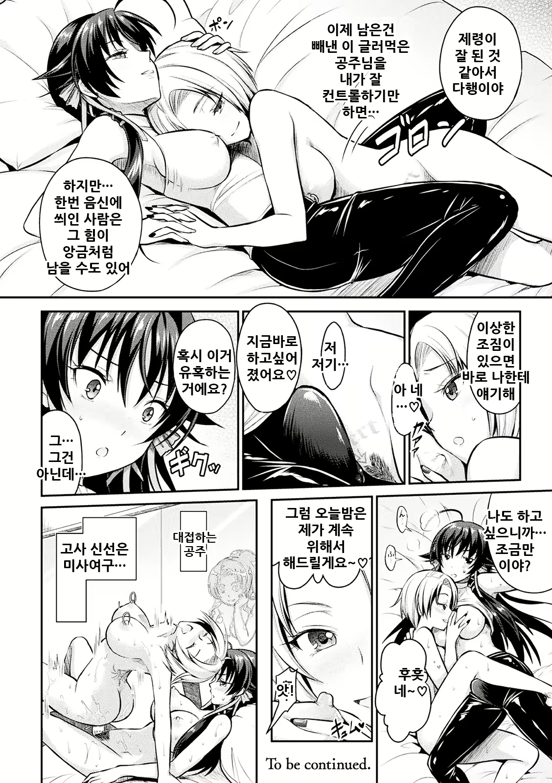 Content 2157431 - 113 페이지