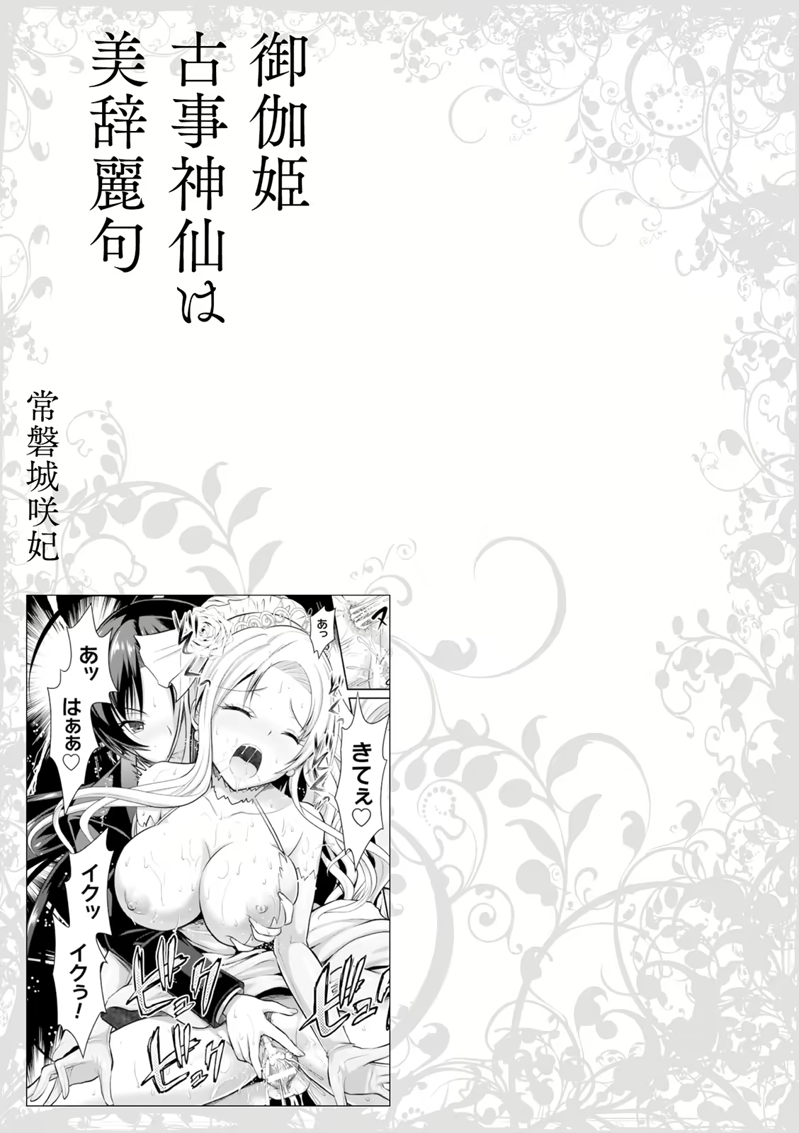 Content 2157431 - 114 페이지