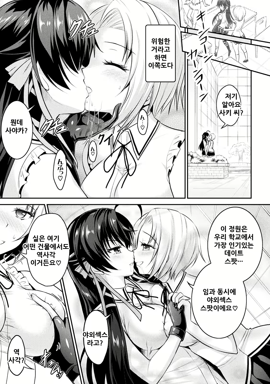 Content 2157431 - 118 페이지
