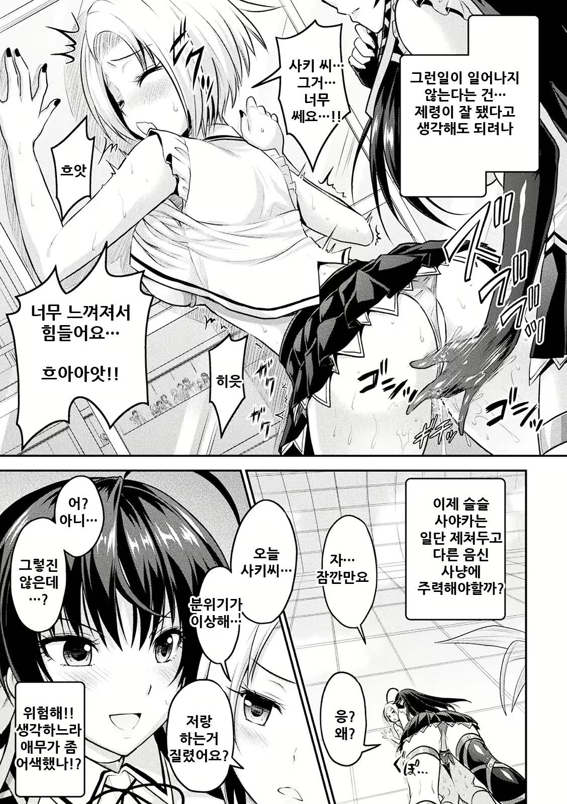 Content 2157431 - 120 페이지