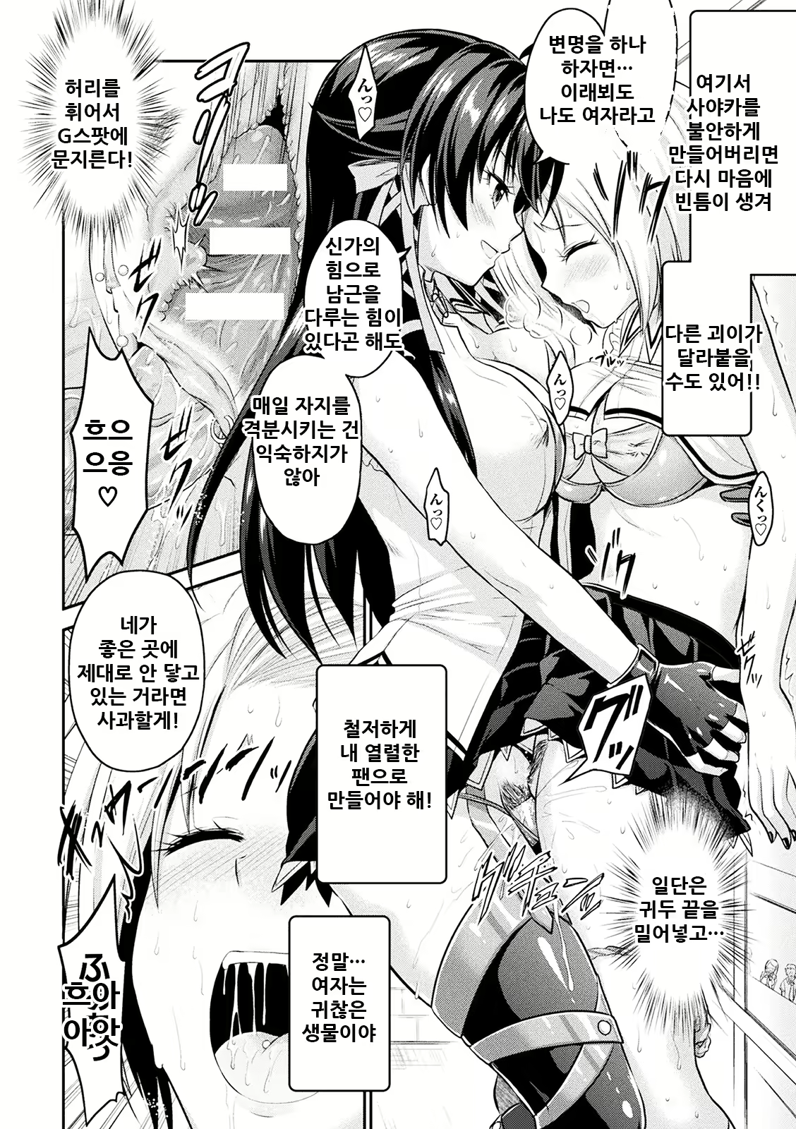 Content 2157431 - 121 페이지
