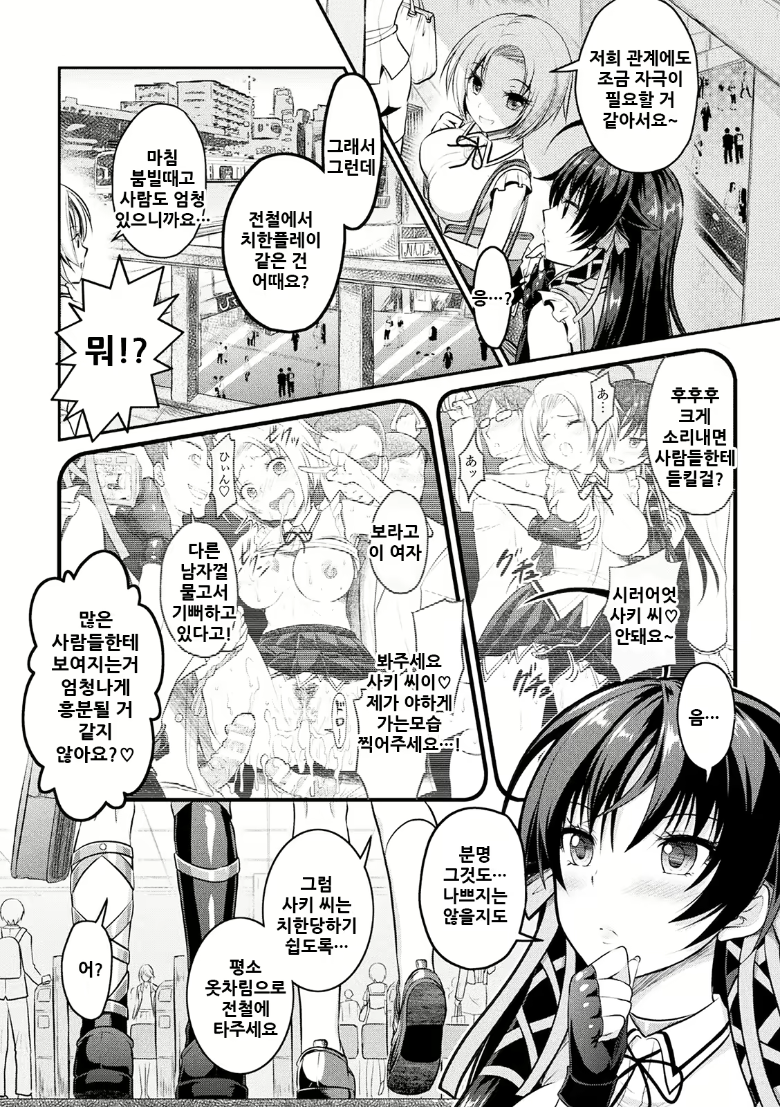 Content 2157431 - 125 페이지