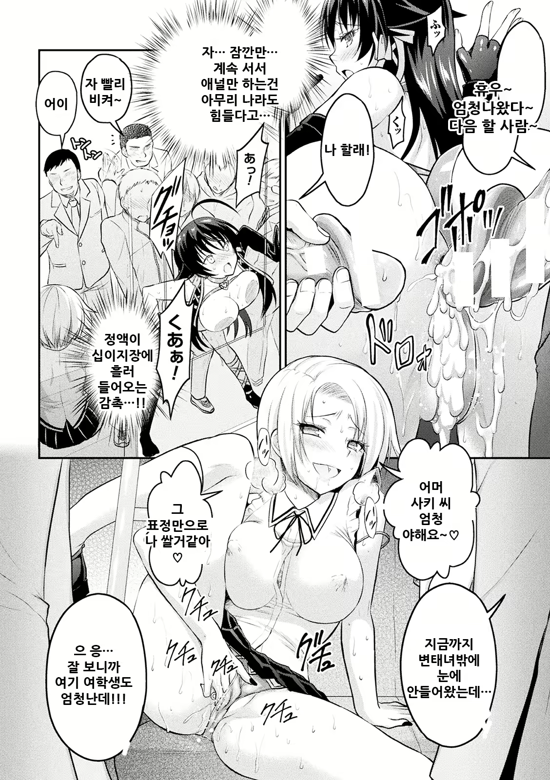Content 2157431 - 133 페이지