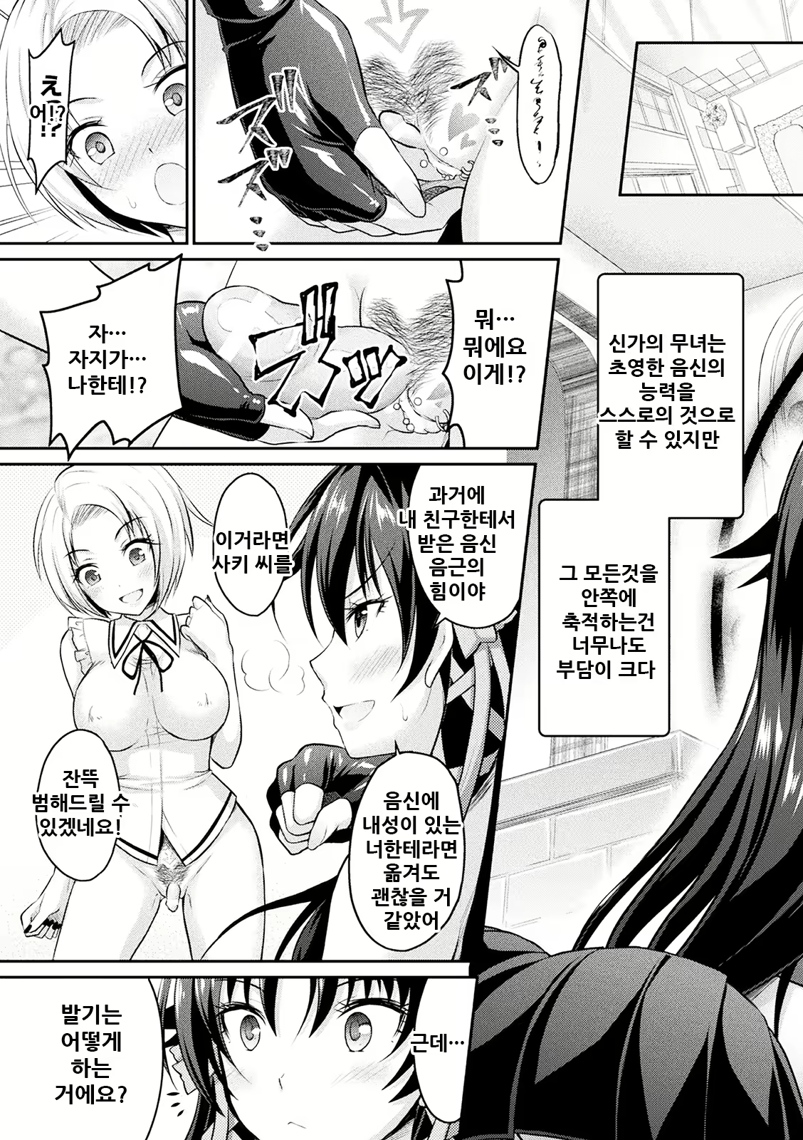 Content 2157431 - 142 페이지