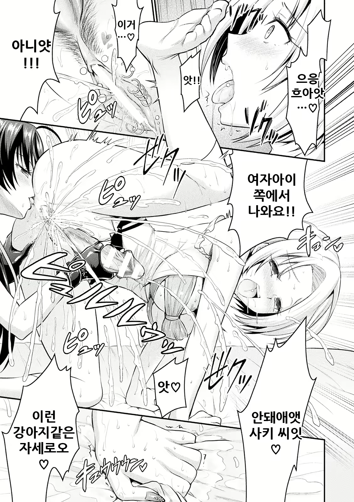 Content 2157431 - 154 페이지