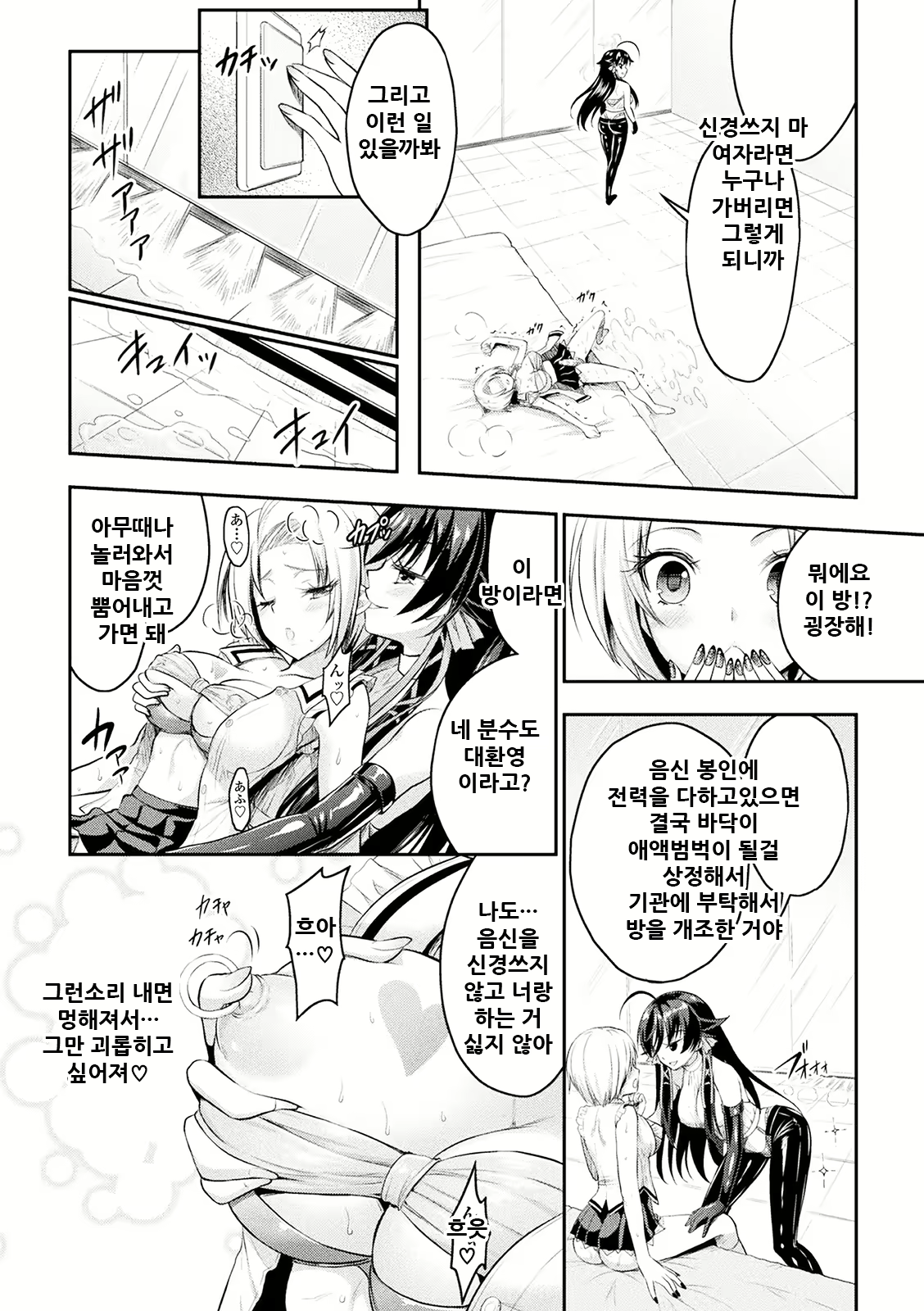 Content 2157431 - 157 페이지