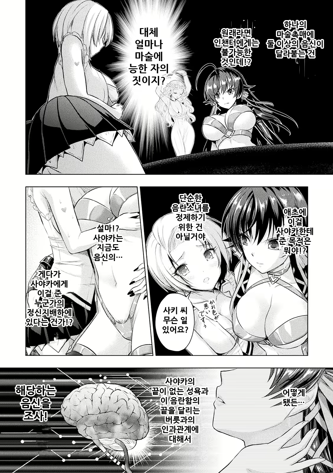 Content 2157431 - 161 페이지