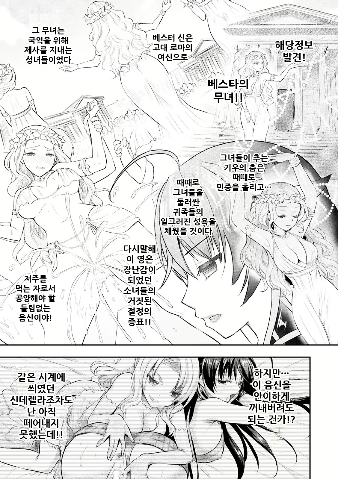 Content 2157431 - 162 페이지