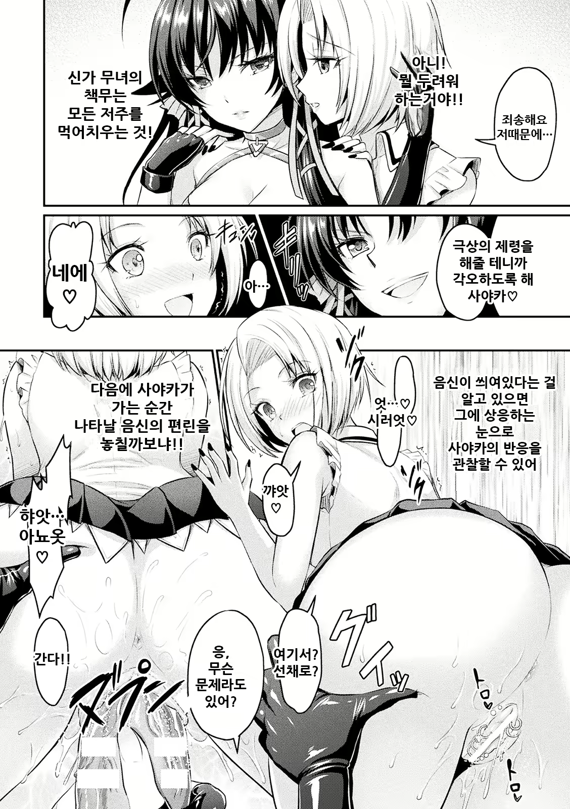 Content 2157431 - 163 페이지
