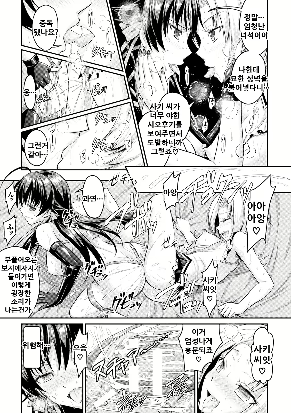 Content 2157431 - 178 페이지