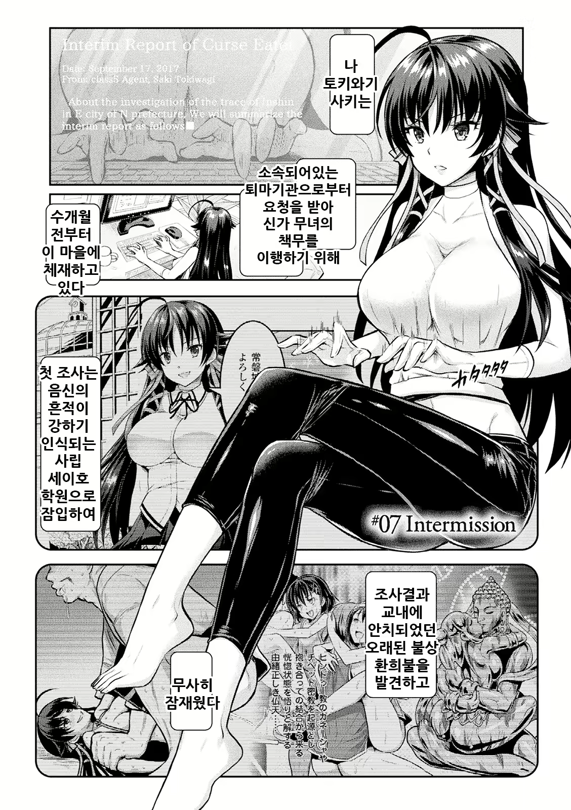 Content 2157431 - 180 페이지