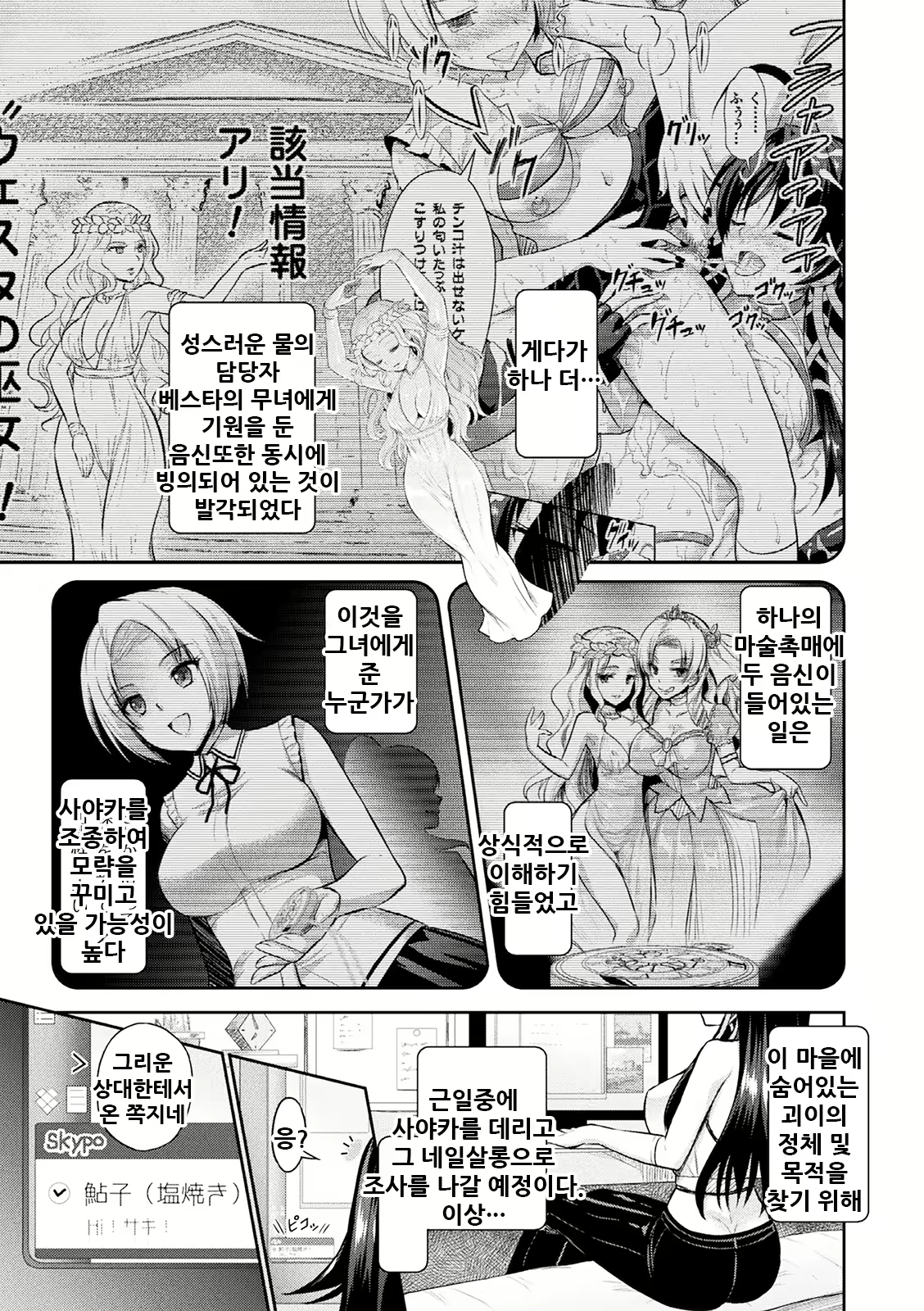 Content 2157431 - 182 페이지