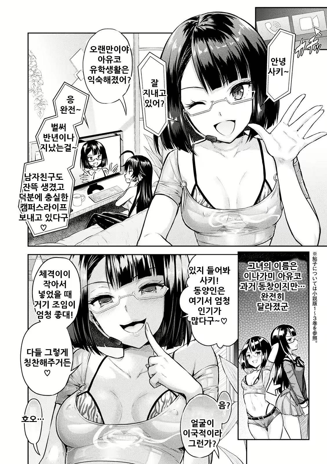 Content 2157431 - 183 페이지