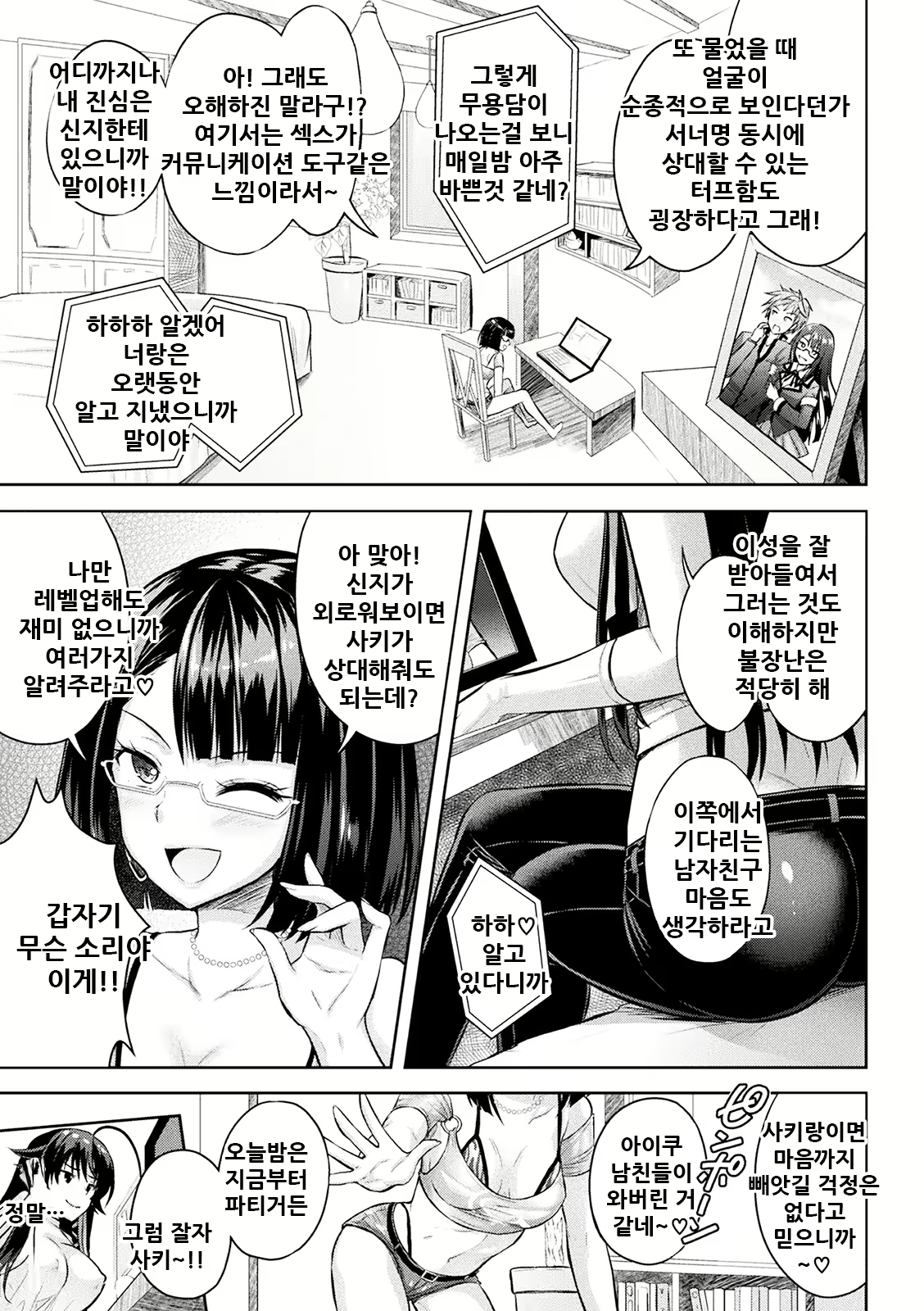 Content 2157431 - 184 페이지