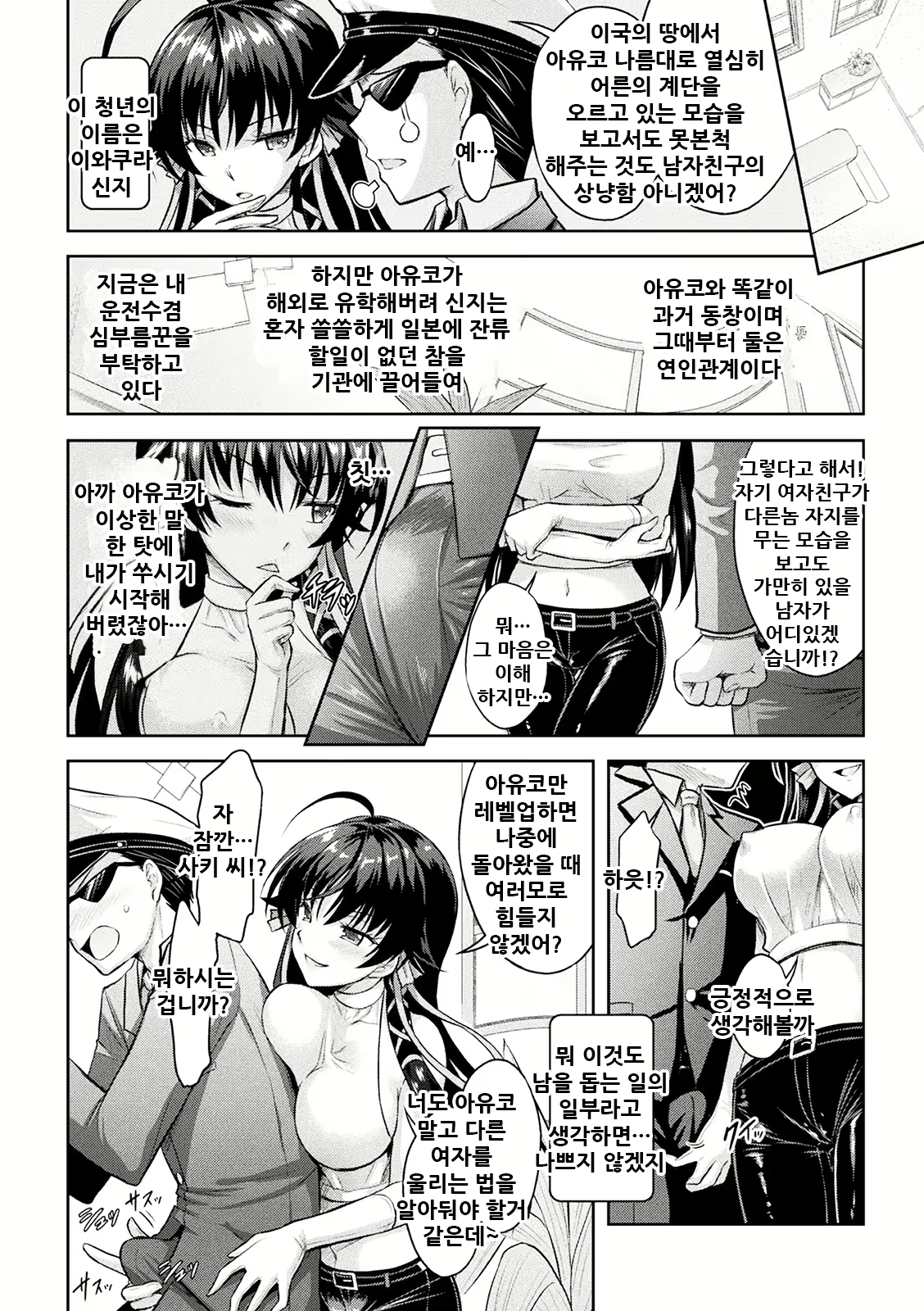 Content 2157431 - 191 페이지