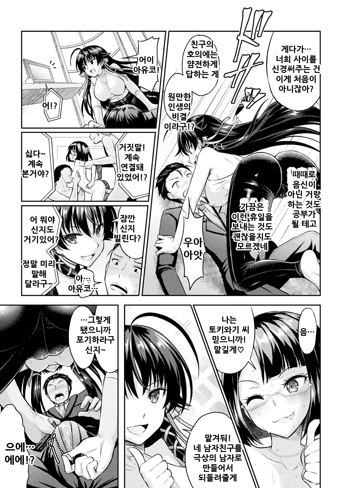 Content 2157431 - 192 페이지