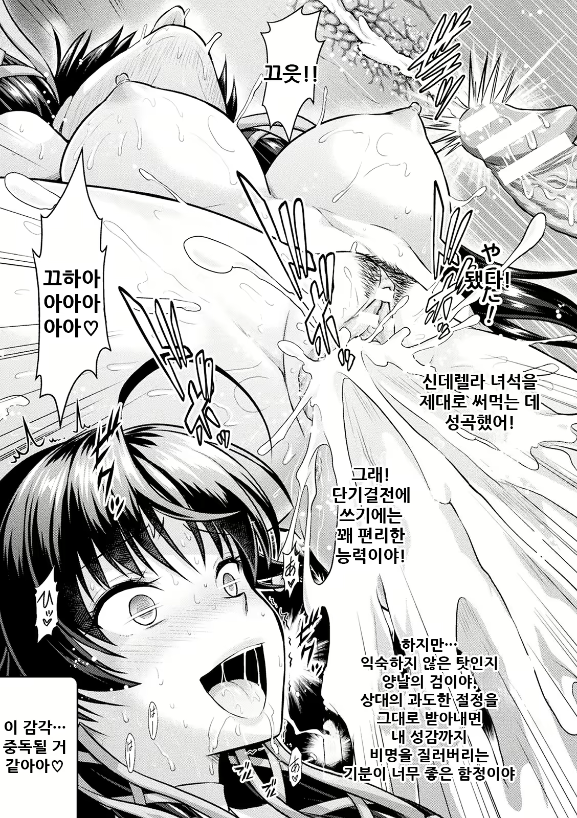 Content 2157431 - 202 페이지