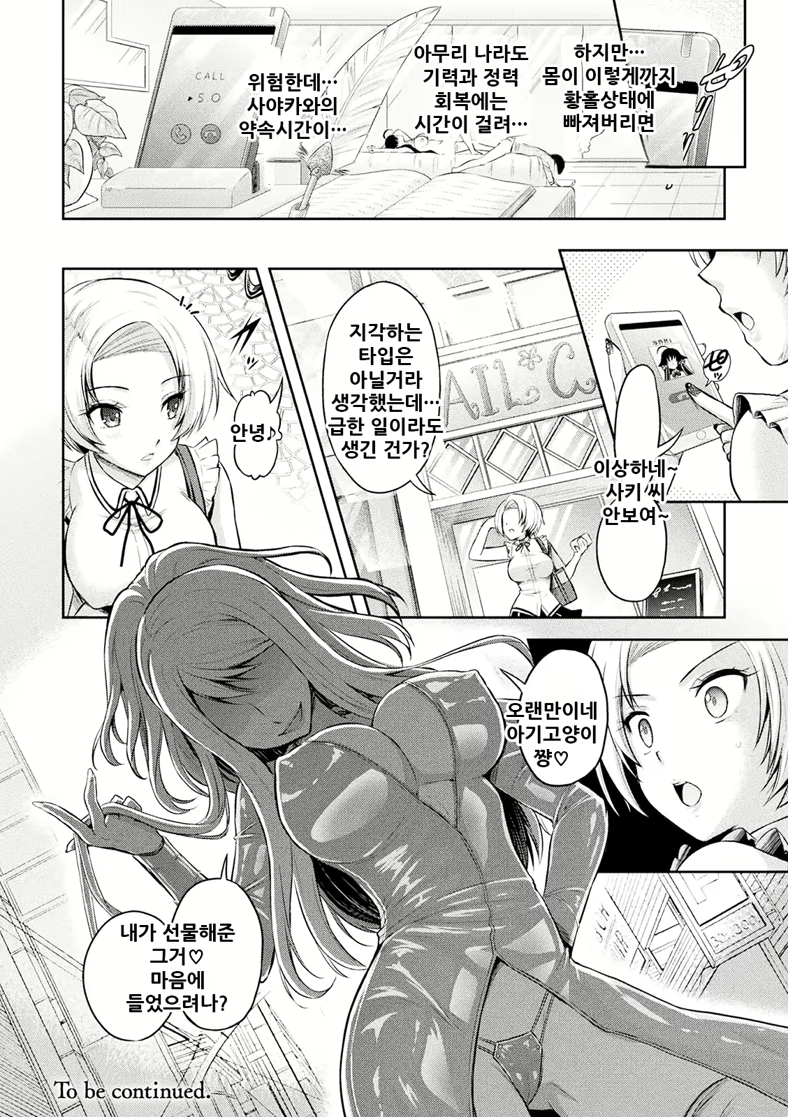 Content 2157431 - 203 페이지