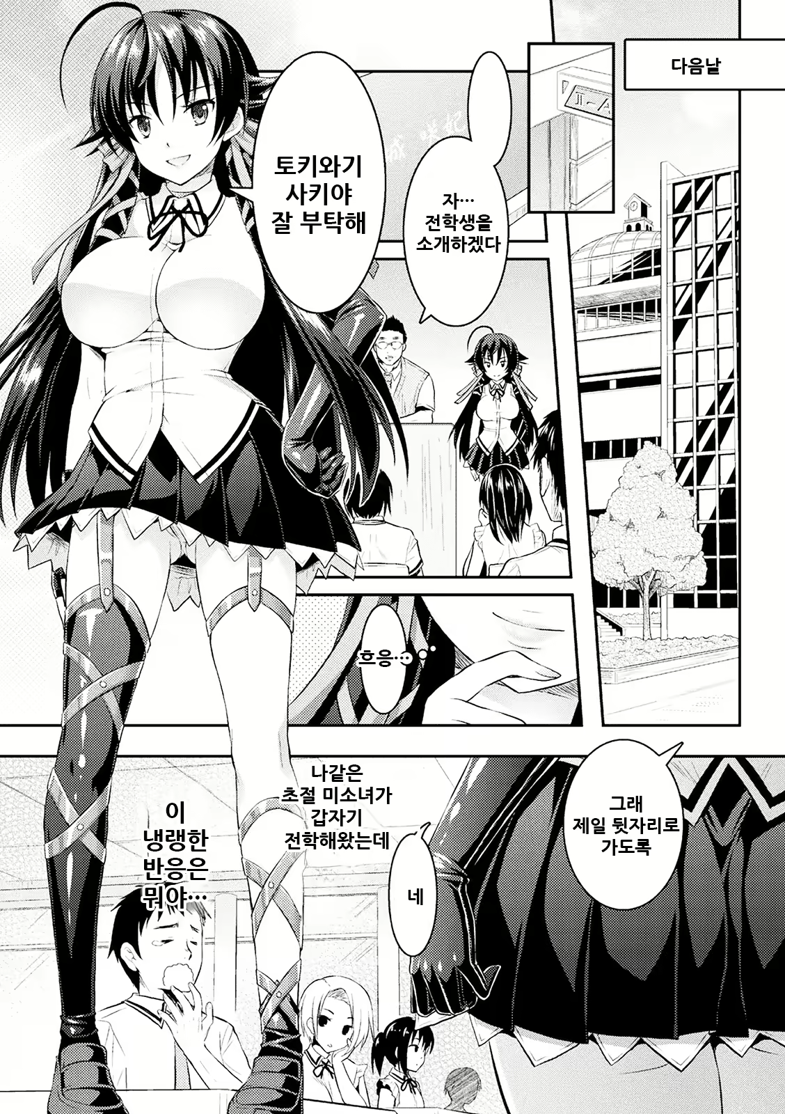 Content 2157431 - 23 페이지