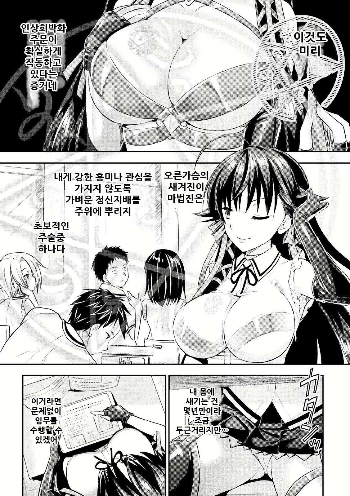 Content 2157431 - 24 페이지