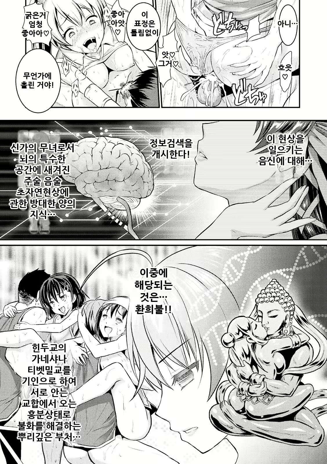 Content 2157431 - 27 페이지