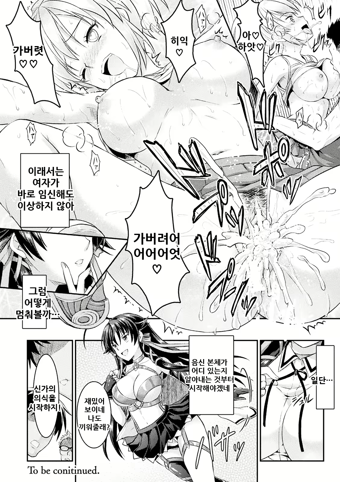 Content 2157431 - 31 페이지