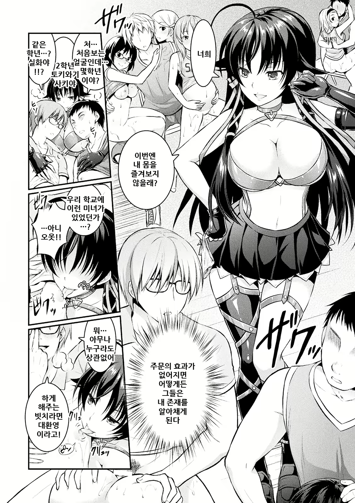 Content 2157431 - 33 페이지