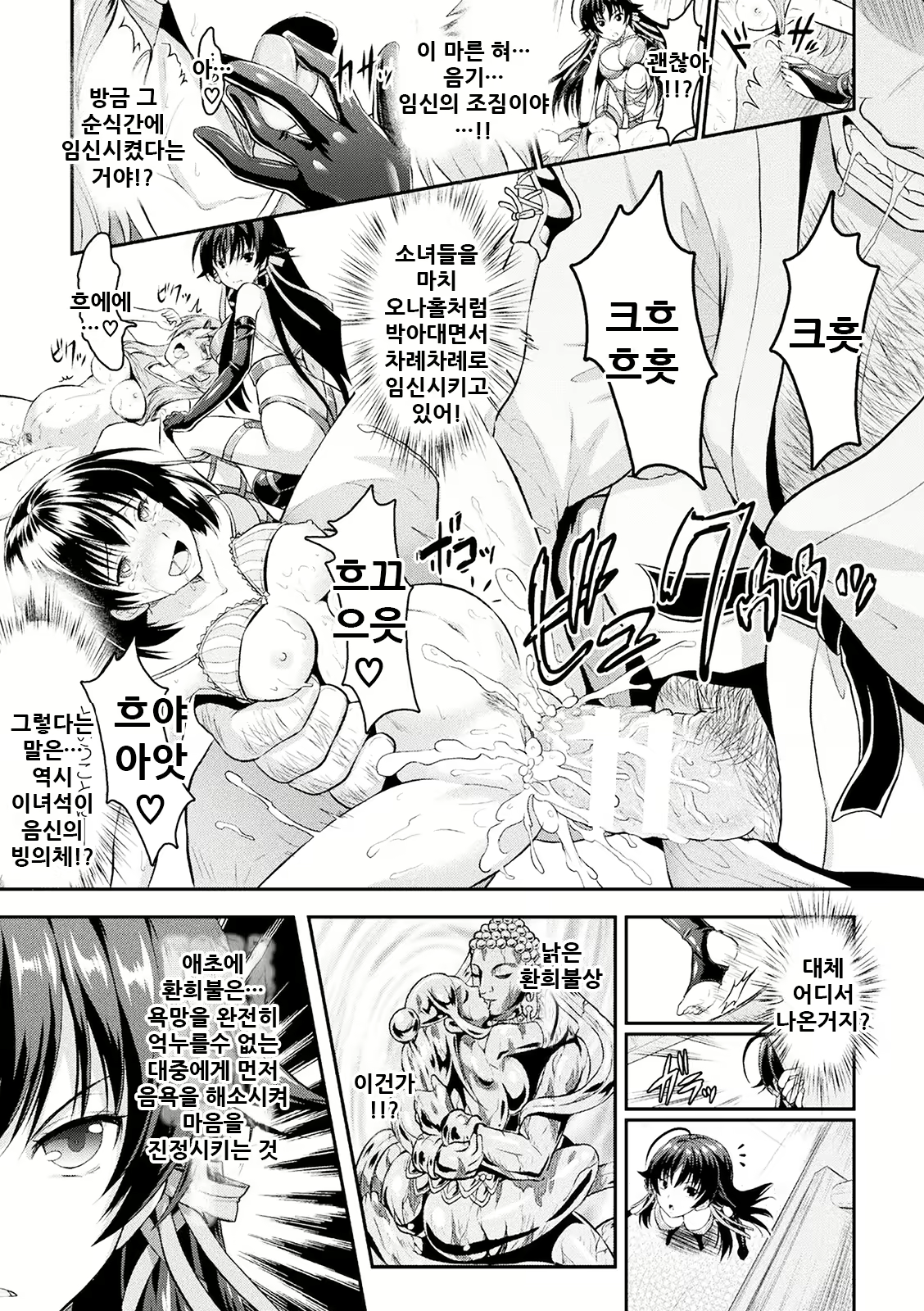 Content 2157431 - 42 페이지