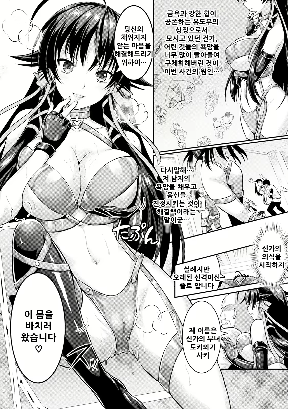 Content 2157431 - 43 페이지
