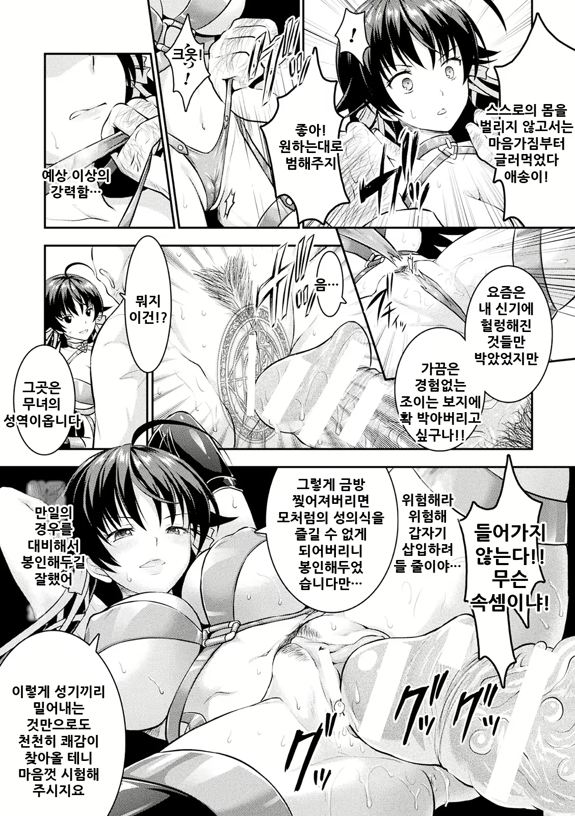 Content 2157431 - 44 페이지