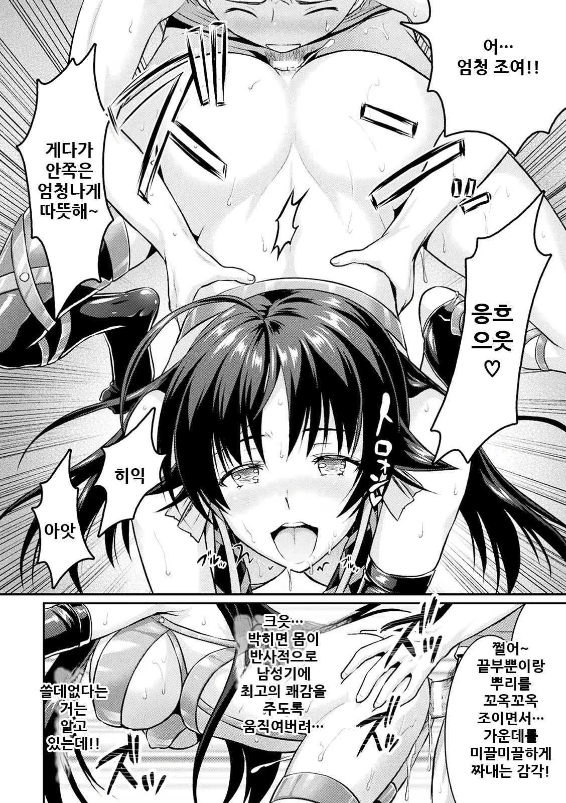 Content 2157431 - 47 페이지