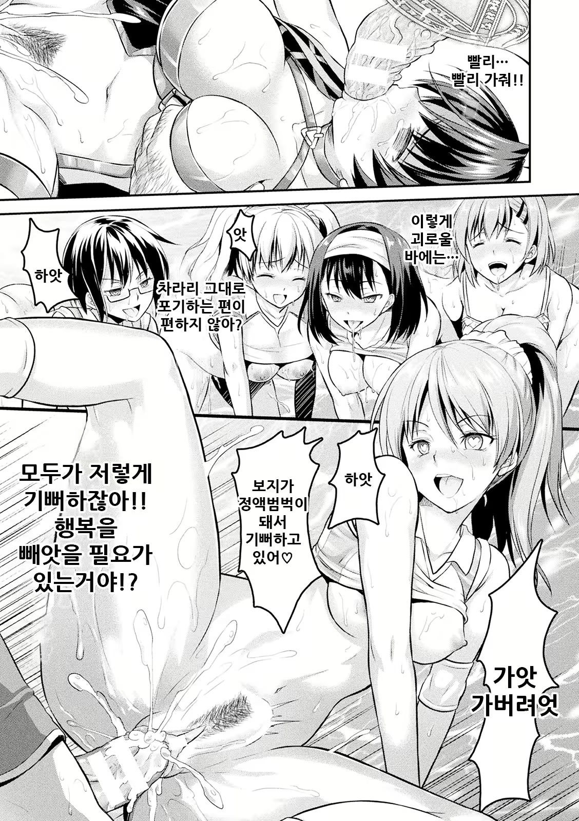 Content 2157431 - 52 페이지