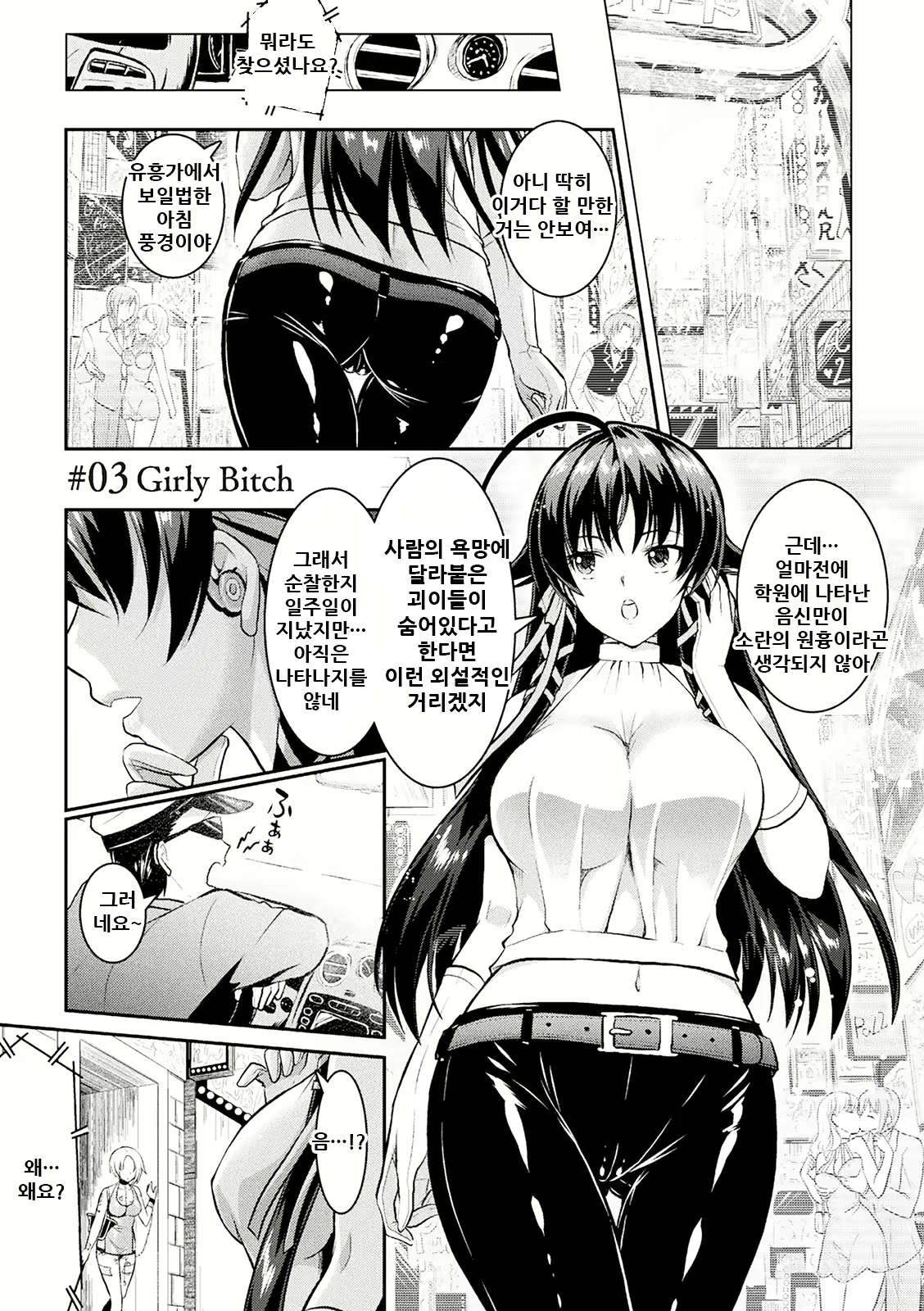 Content 2157431 - 58 페이지