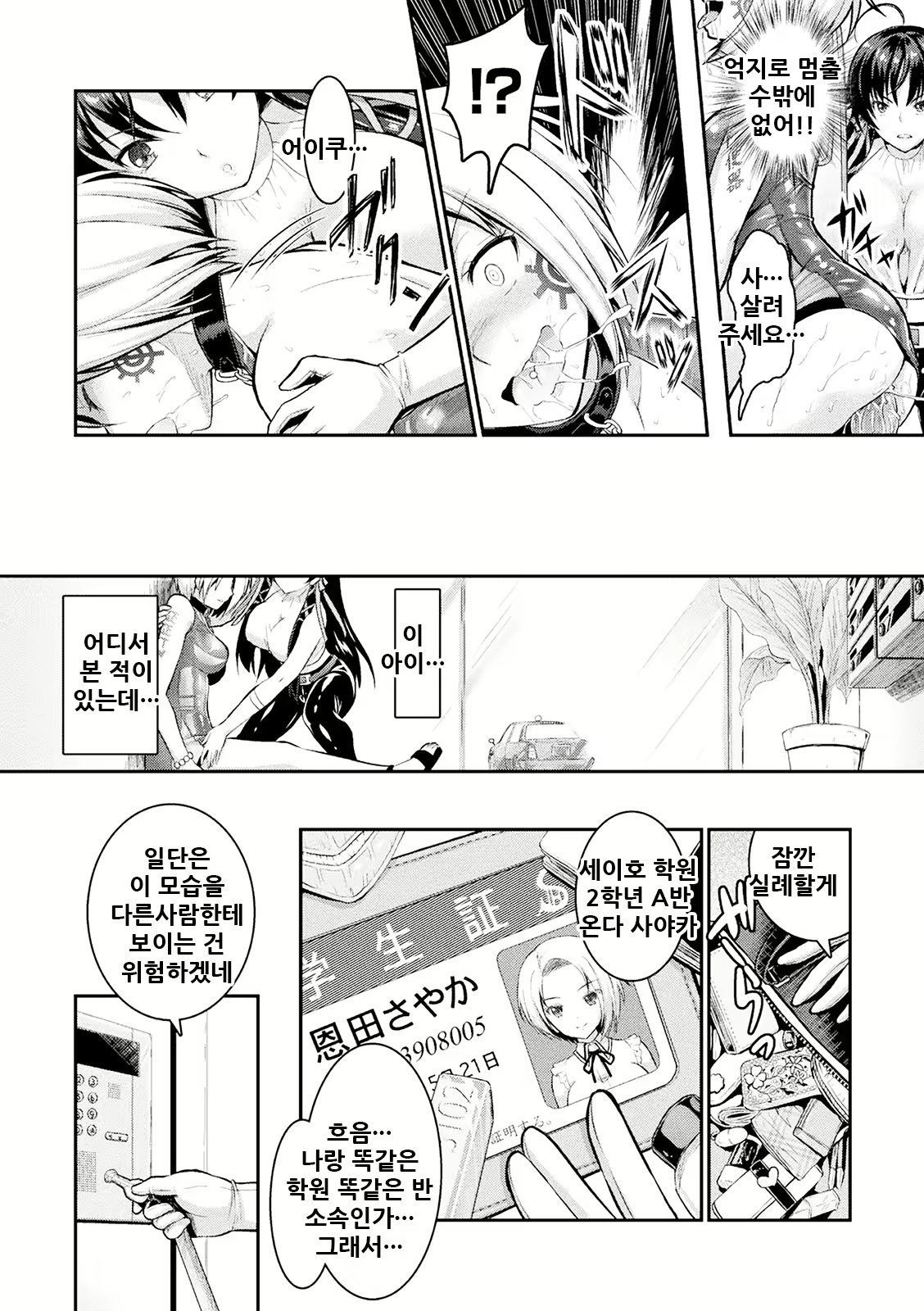 Content 2157431 - 67 페이지