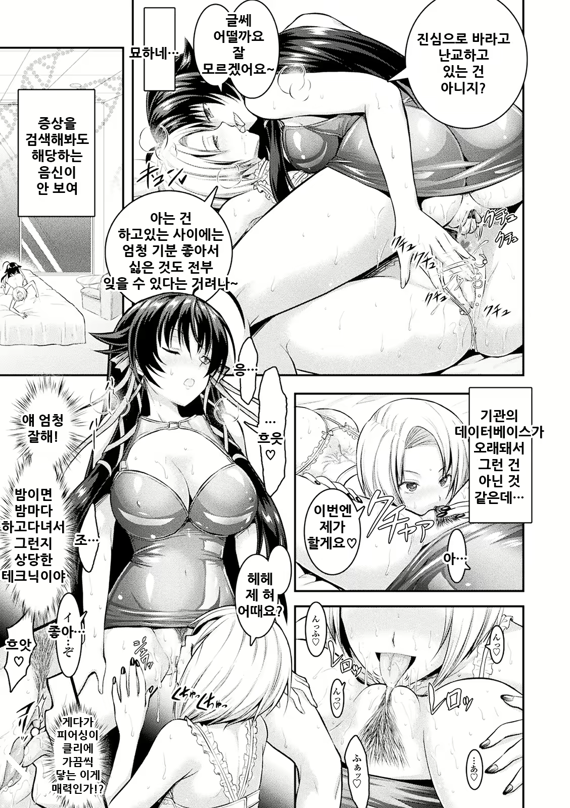 Content 2157431 - 74 페이지