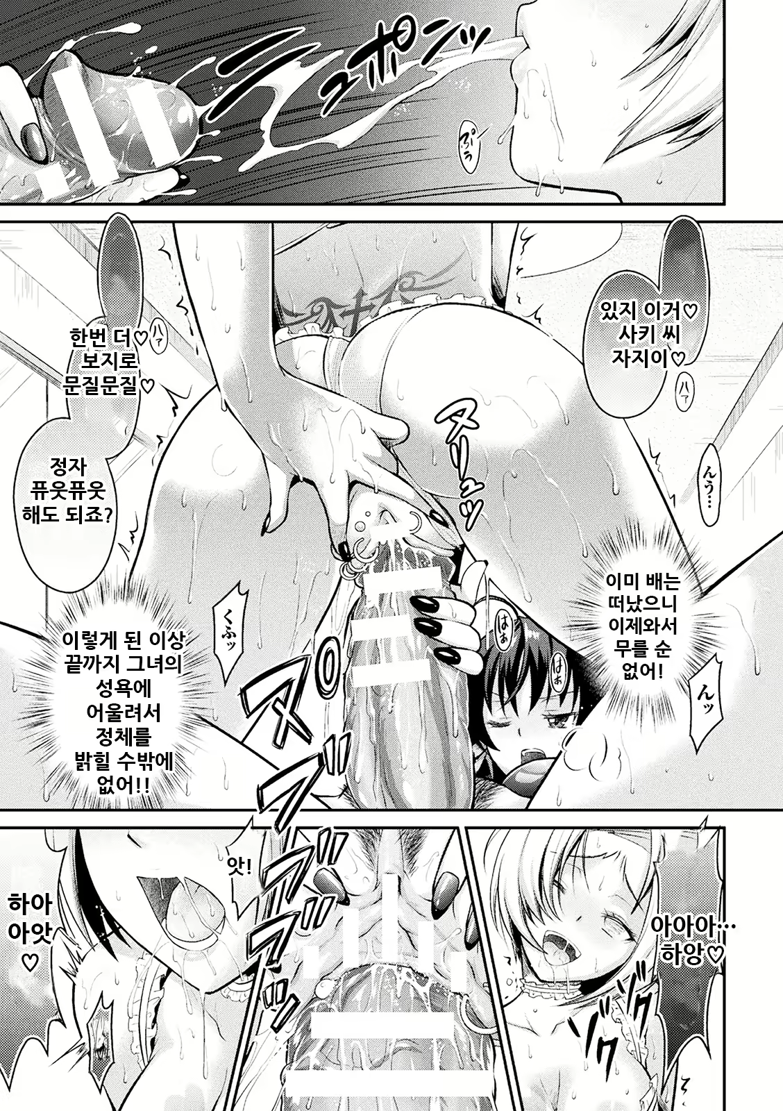 Content 2157431 - 84 페이지