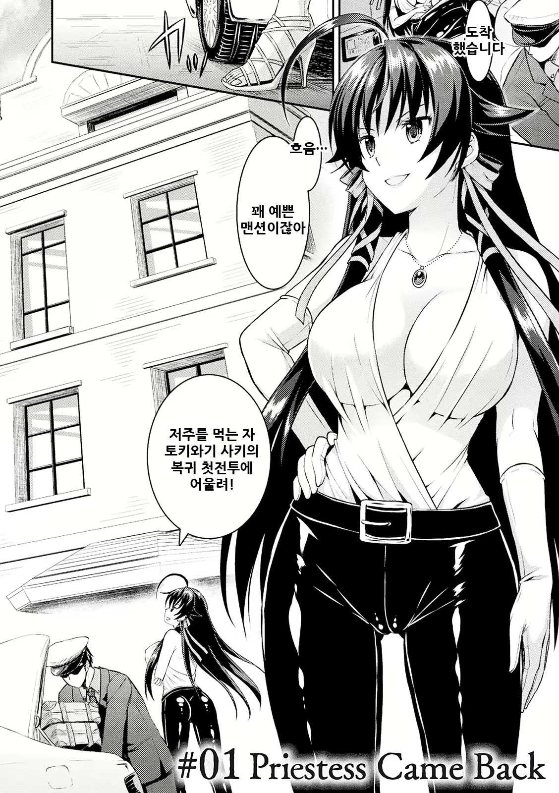 Content 2157431 - 9 페이지