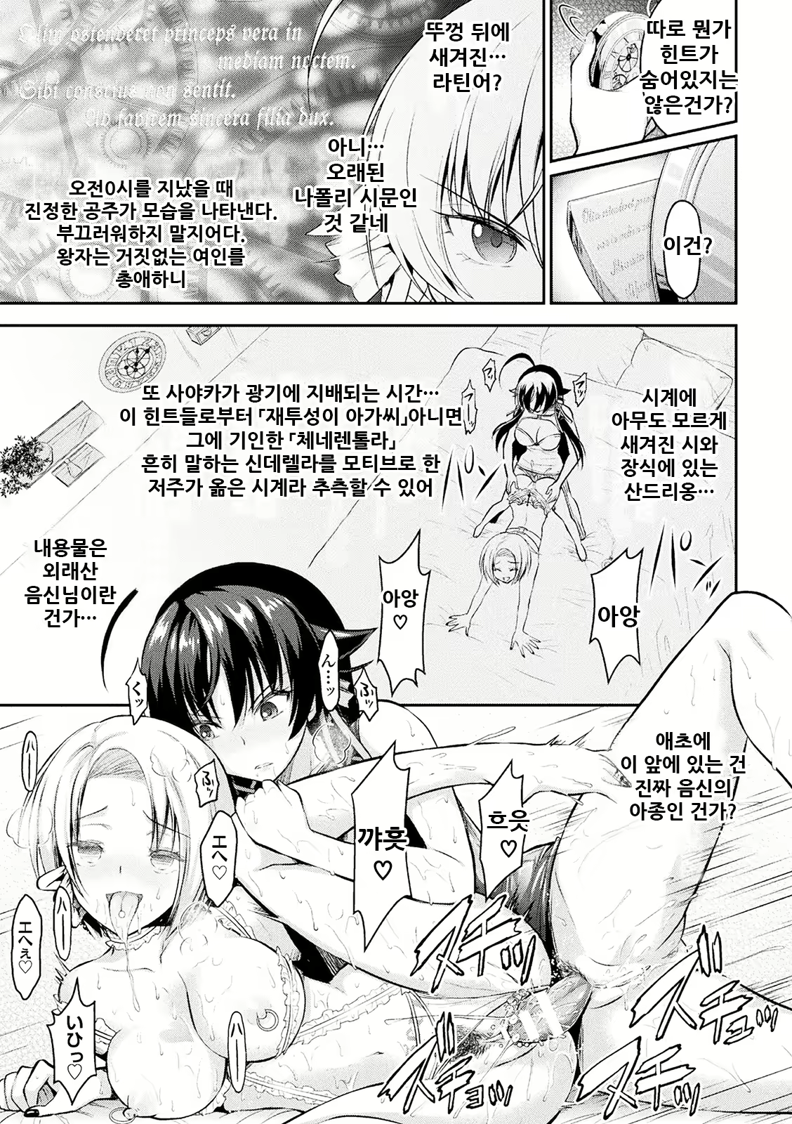 Content 2157431 - 90 페이지