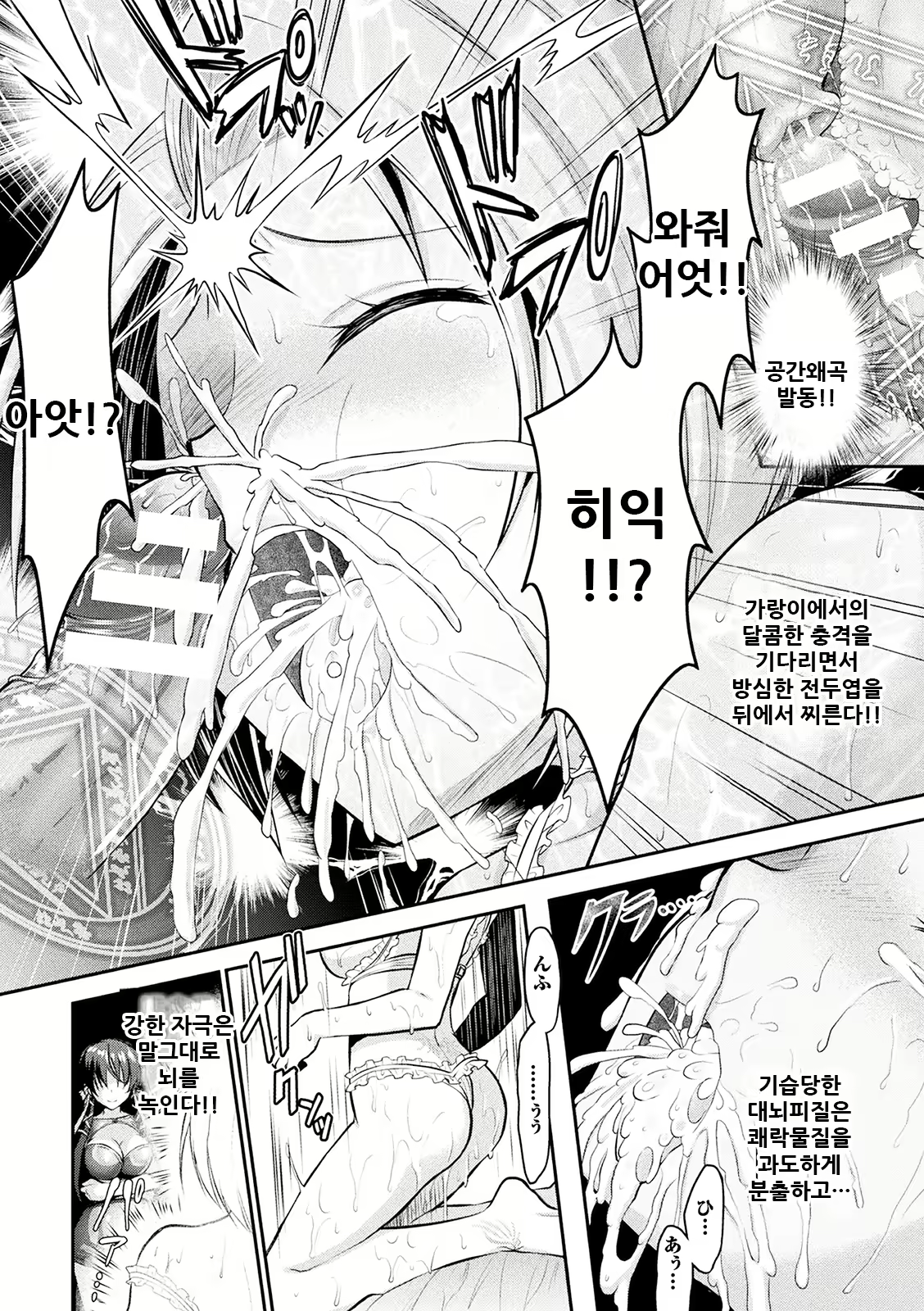 Content 2157431 - 92 페이지