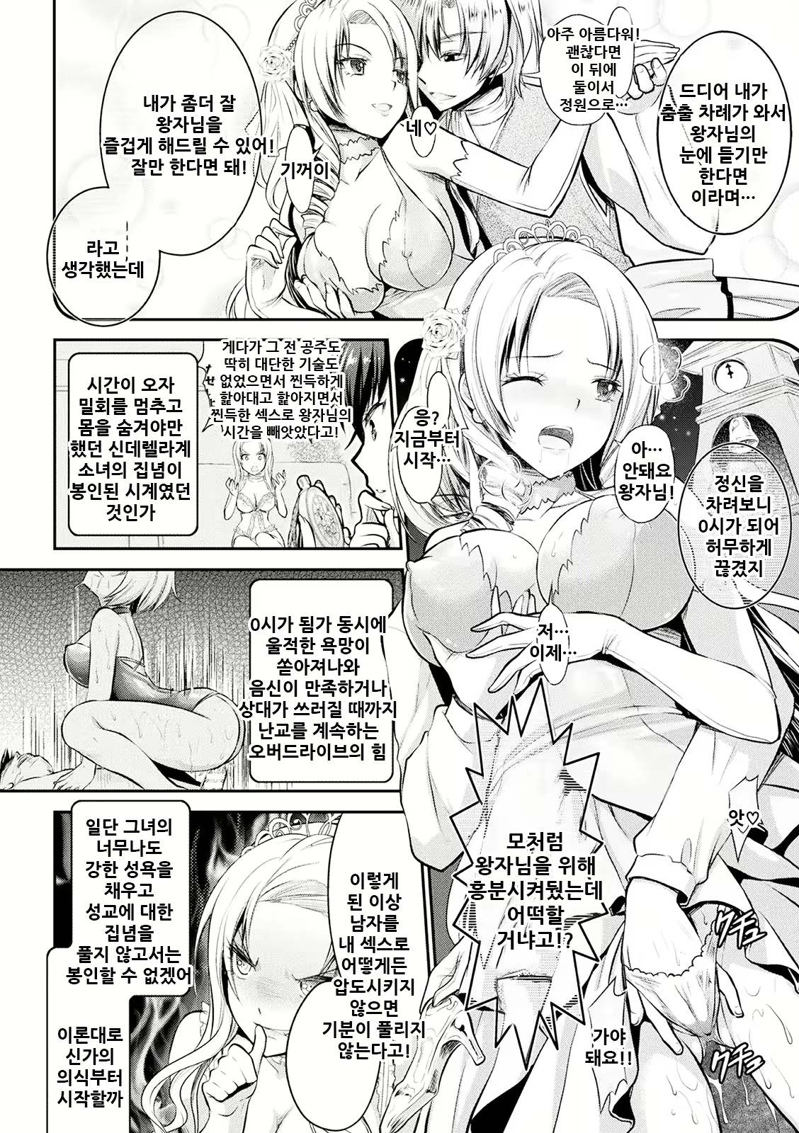 Content 2157431 - 95 페이지