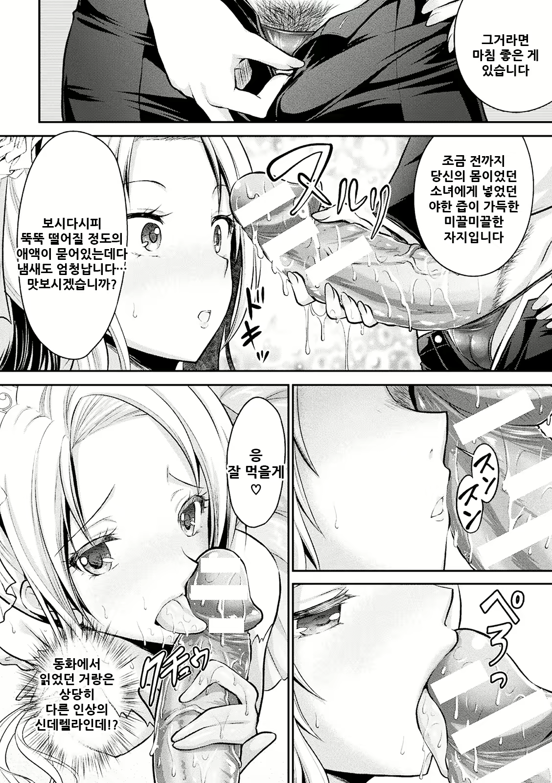 Content 2157431 - 97 페이지