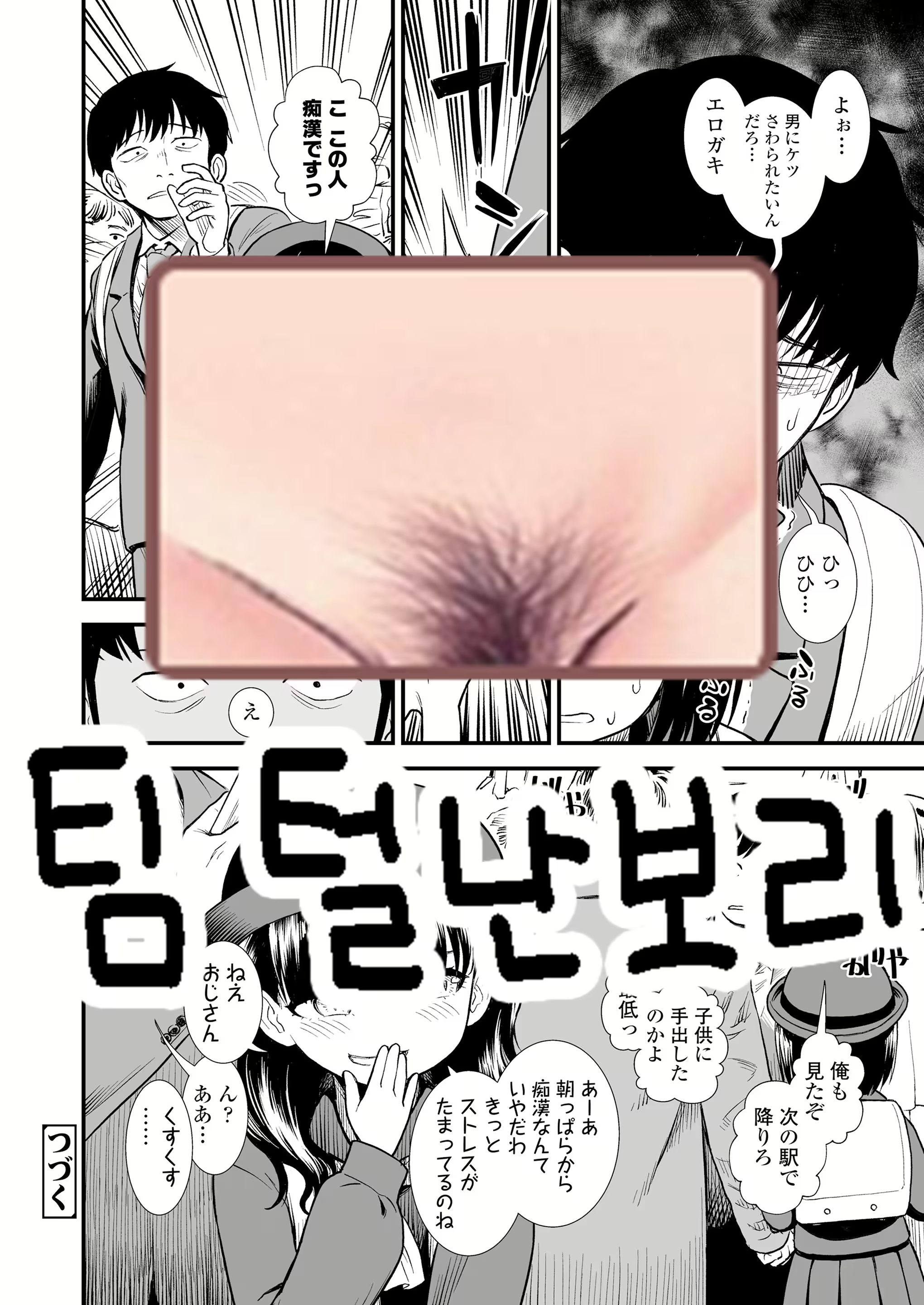 Content 2157587 - 25 페이지