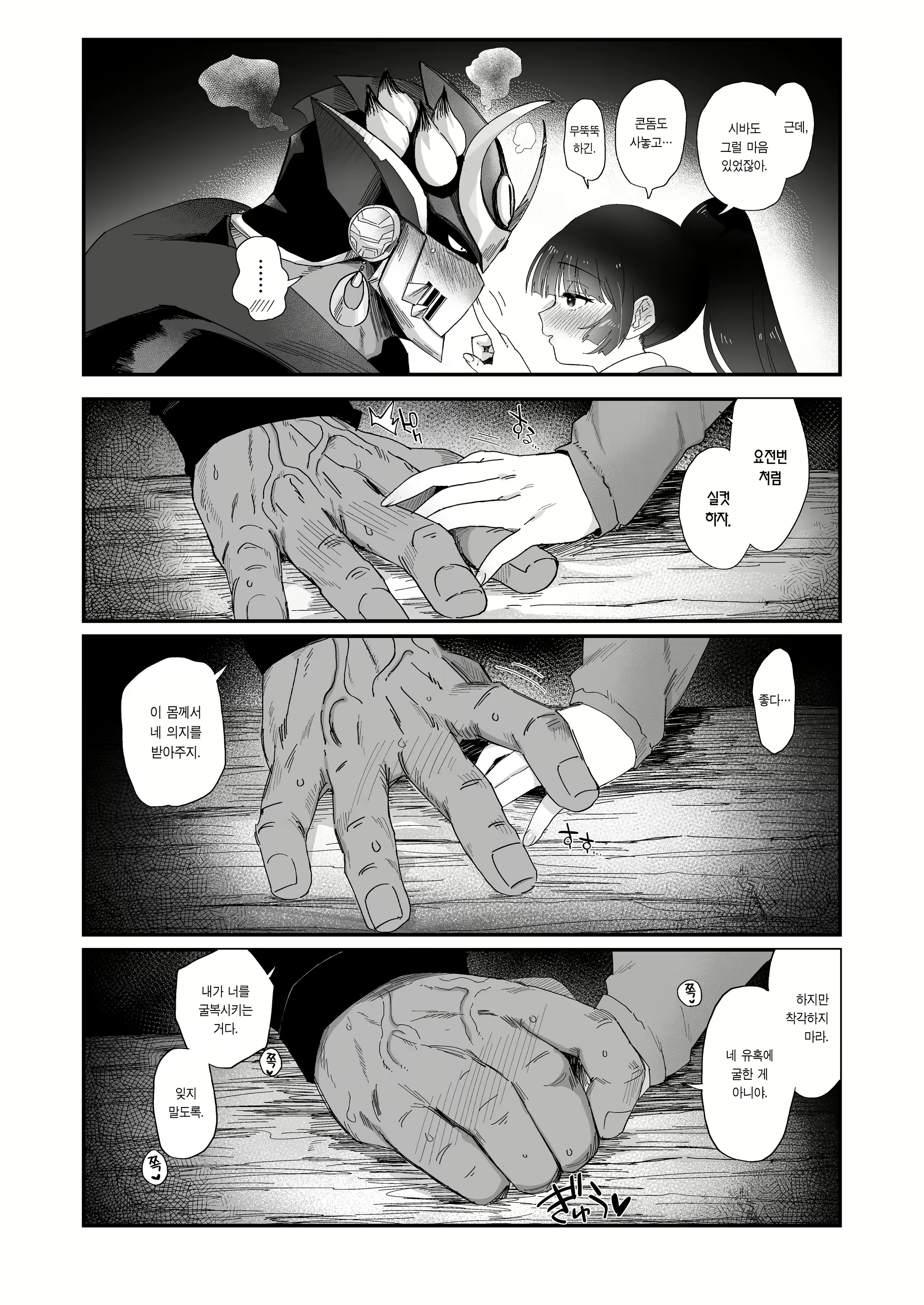 Content 2157777 - 12 페이지