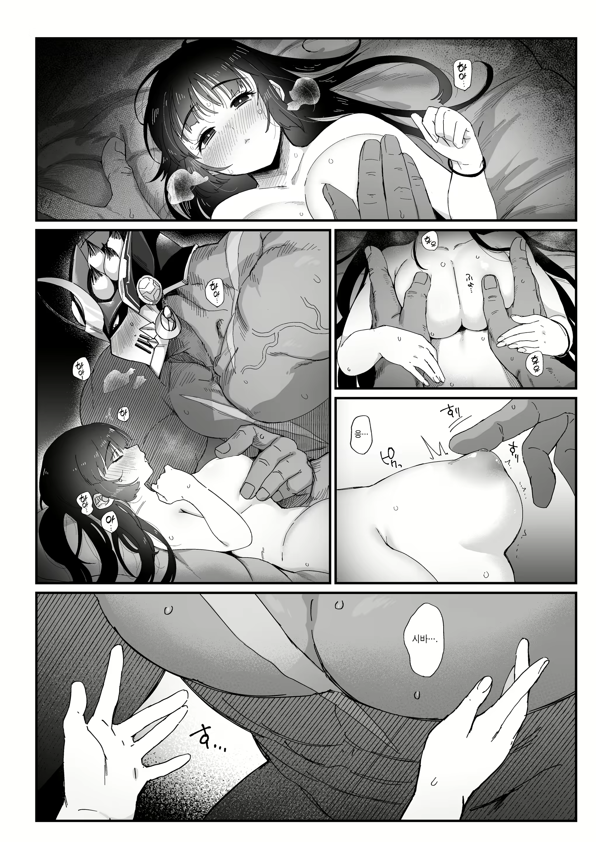 Content 2157777 - 14 페이지