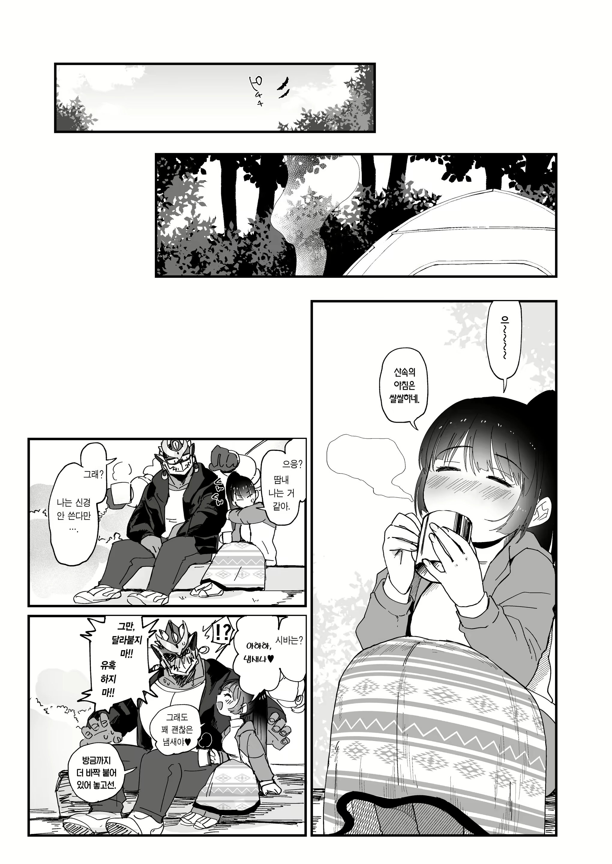 Content 2157777 - 36 페이지