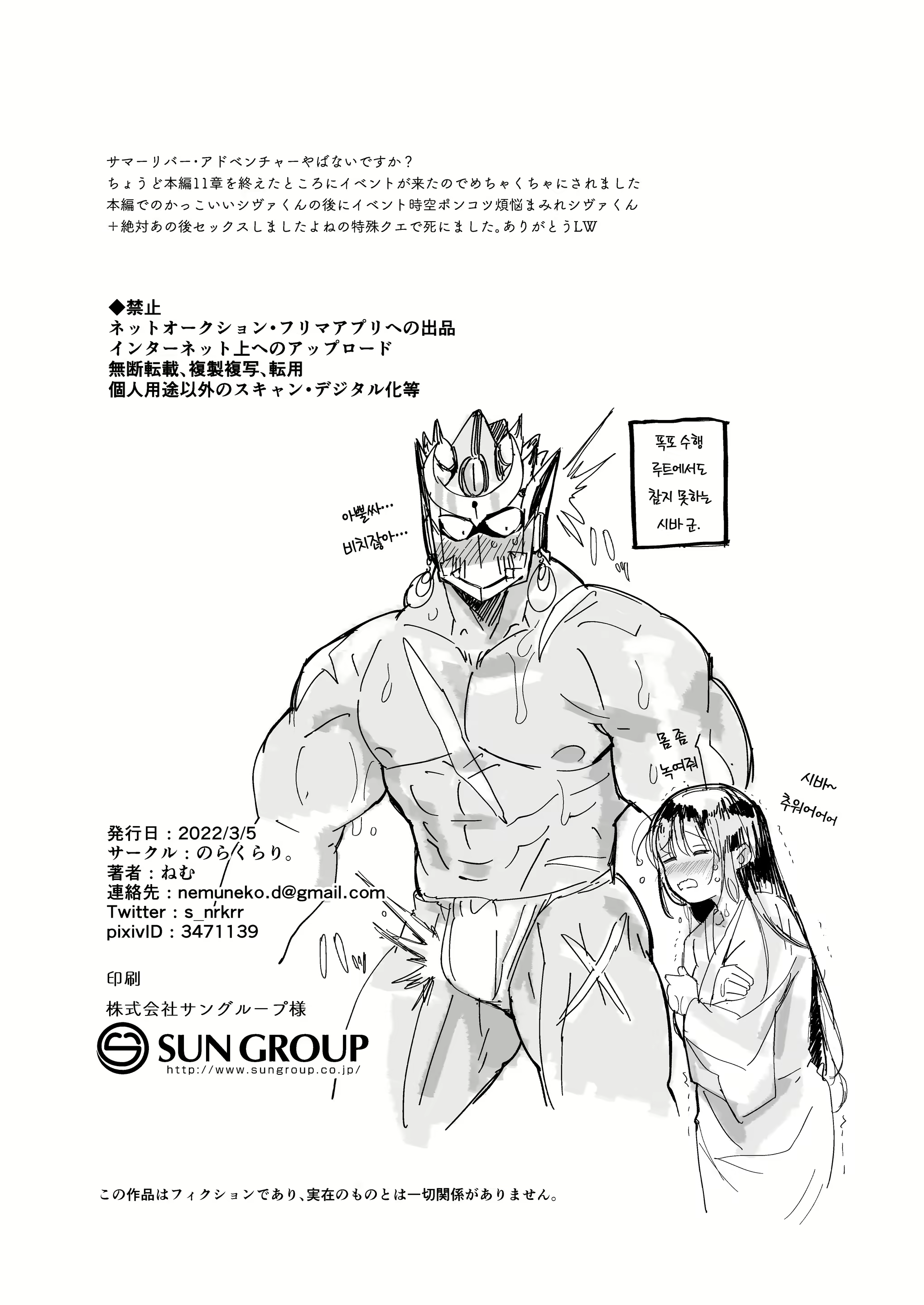 Content 2157777 - 38 페이지