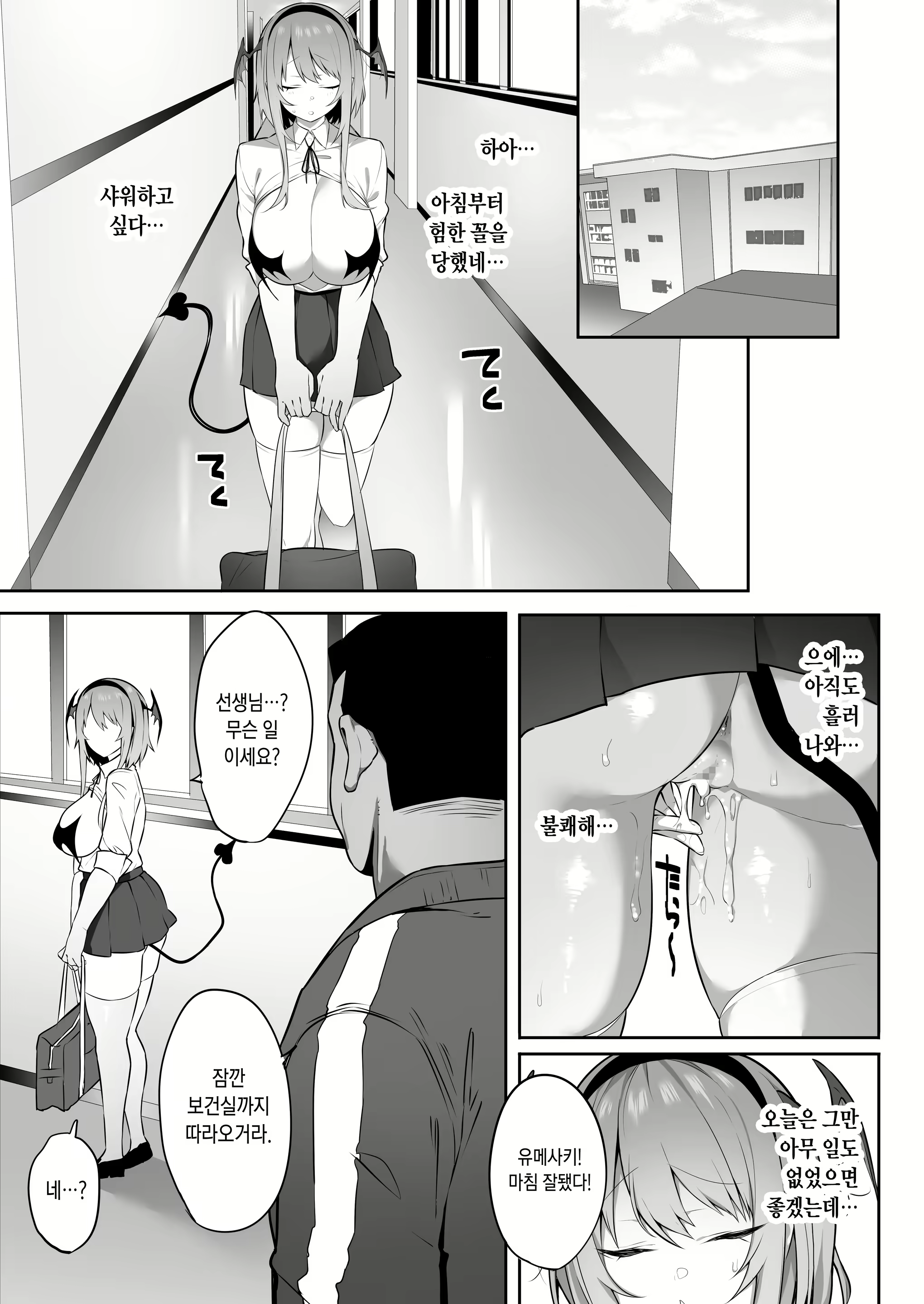 Content 2158001 - 12 페이지