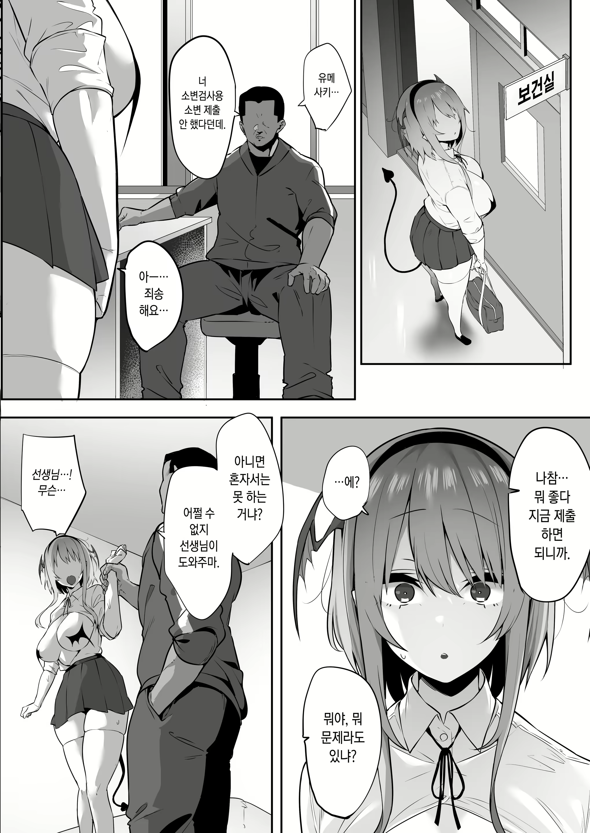 Content 2158001 - 13 페이지