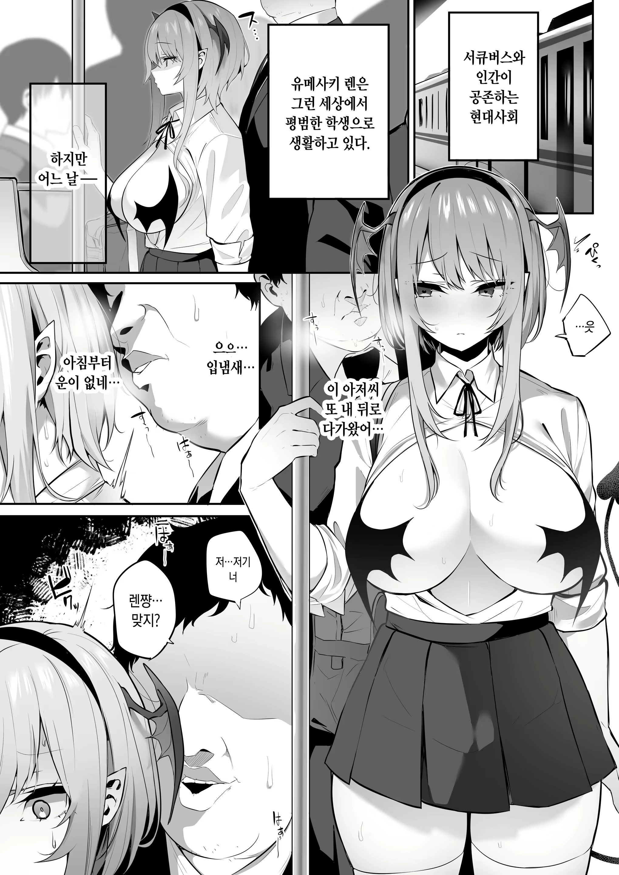 Content 2158001 - 2 페이지
